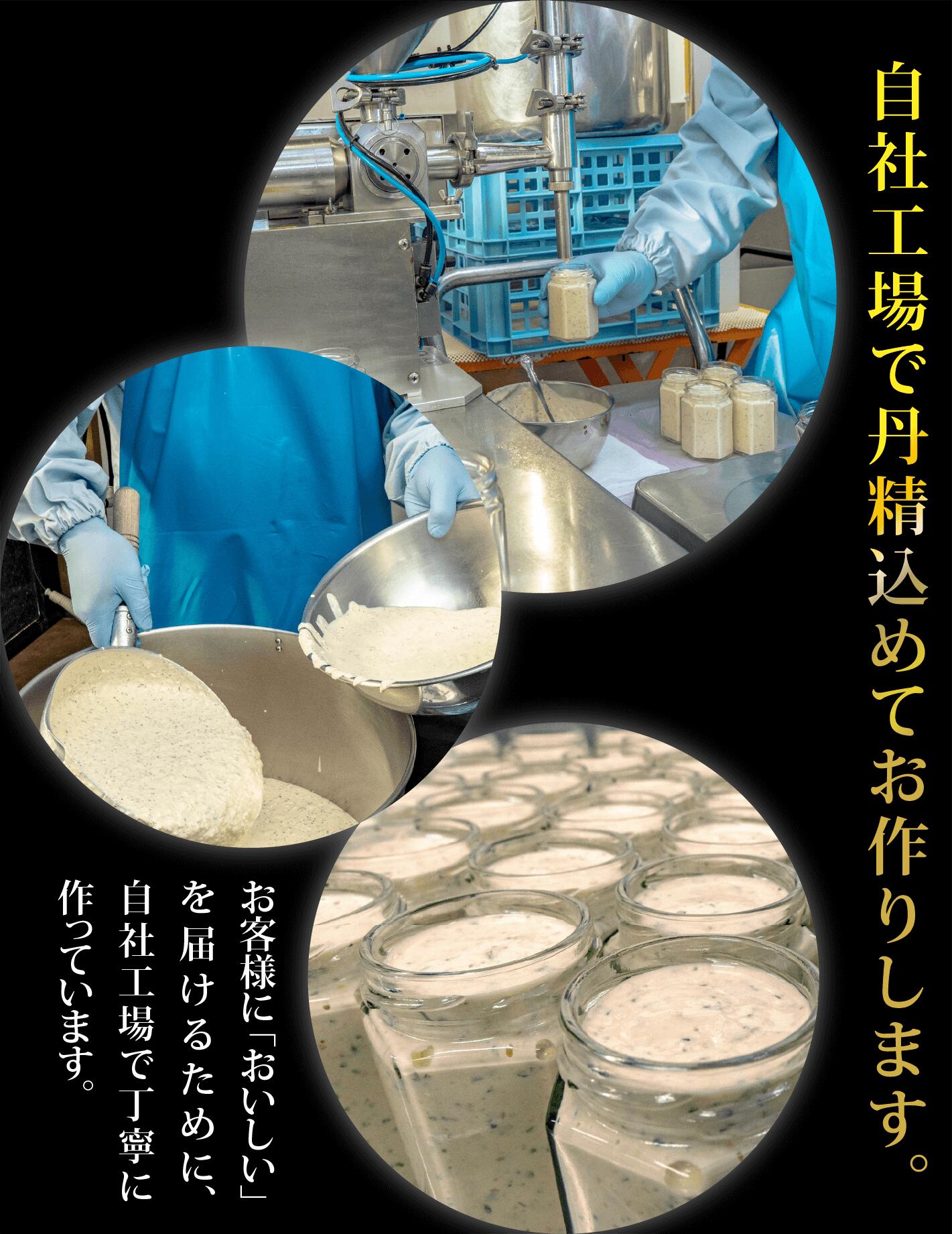 【山形辛みそ&マヨネーズディップソース】 後藤屋 味噌 マヨネーズ 辛味噌 山形 瓶 2