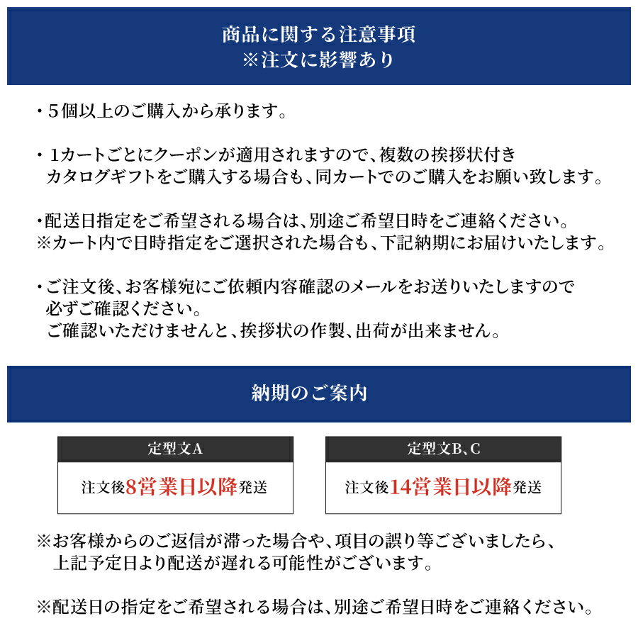 カタログギフト 挨拶状付 香典返し 送料無料 ...の紹介画像2