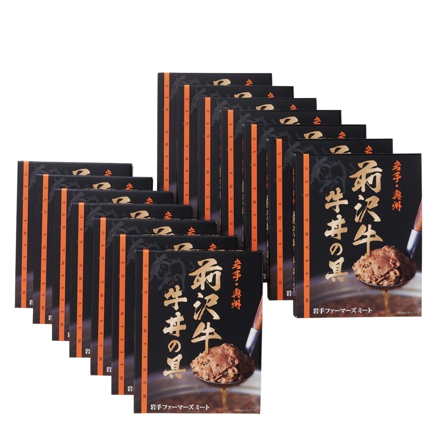 和牛 グルメ お取り寄せ 前沢牛 牛丼の具 母の日