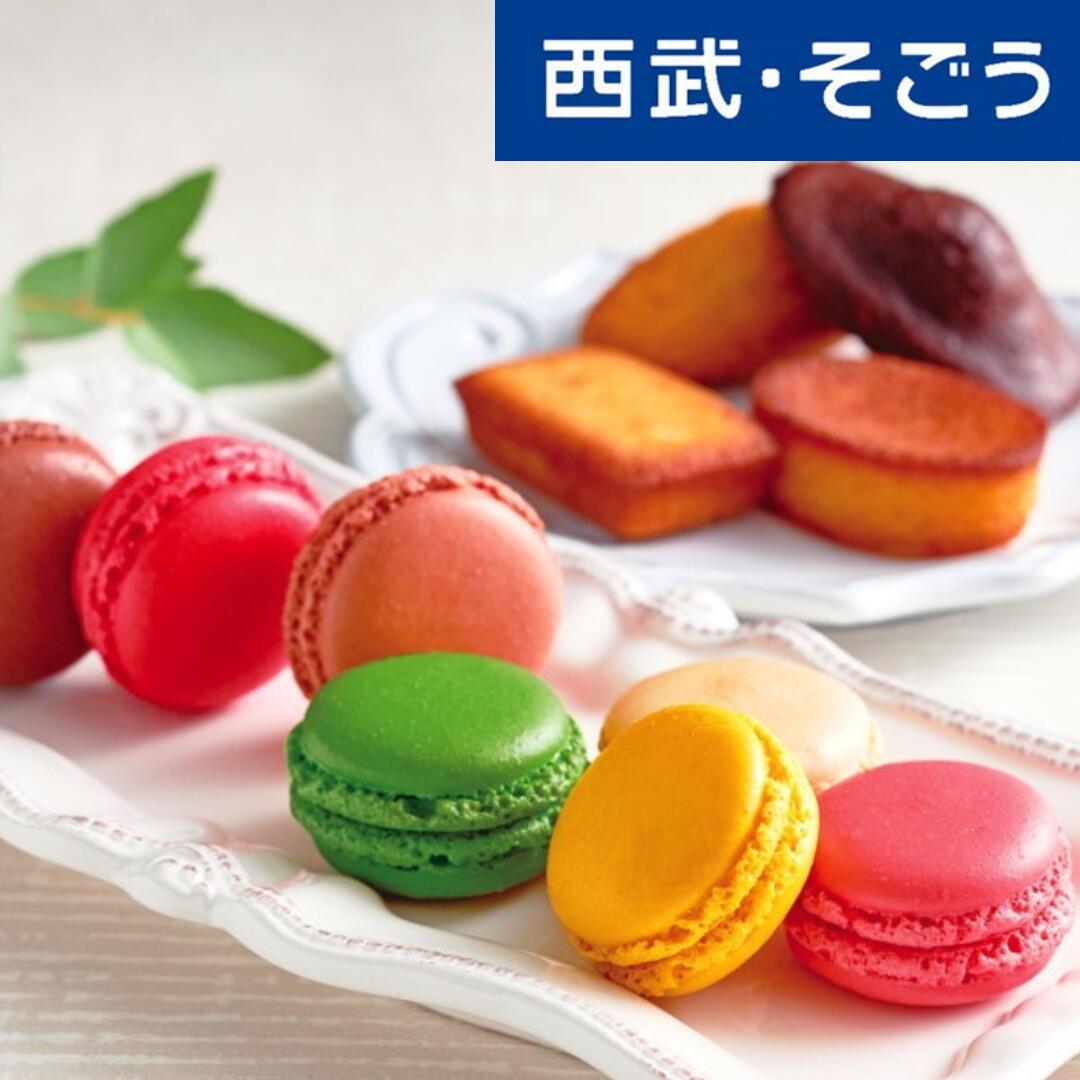 【期間限定クーポン7%】ダロワイヨ マカロン 7種23個入 ドゥミセック セット かわいい おしゃれ 個包装 常温 プチギフト お祝い 内祝い 出産祝い お礼 ...