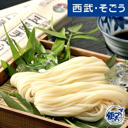 九州 物産展 長崎 長崎五島うどん 五島 手延うどん 地獄炊き セット 母の日