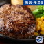 クーポン利用で最大2000円OFF!!楽天スーパーセール限定九州 物産展 こだわり グルメ ごちそう 佐賀 佐が家 佐賀牛ハンバーグ 未調理 冷凍 クリスマス お歳暮 5,832円