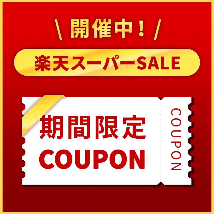 【期間限定クーポン7％】群馬 赤城屋 上州牛 ローストビーフ モモ お歳暮 父の日 お中元 - Image 2