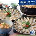 【エントリーでP10倍】海の幸 ふぐ フグ ふく 刺身 名店の味 グルメ ごちそう 下関 みもすそ川別館 天然ふく セットC