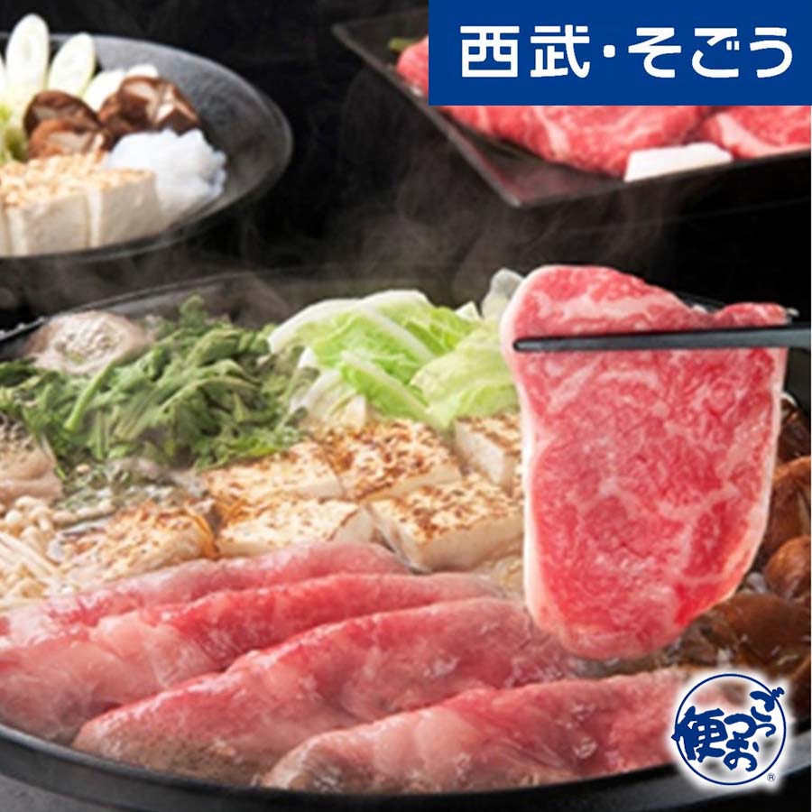 すき焼き しゃぶしゃぶ ブランド牛 グルメ ごちそう 高橋畜産 蔵王 黒毛和牛 すき焼 しゃぶしゃぶ用 薄切り 母の日