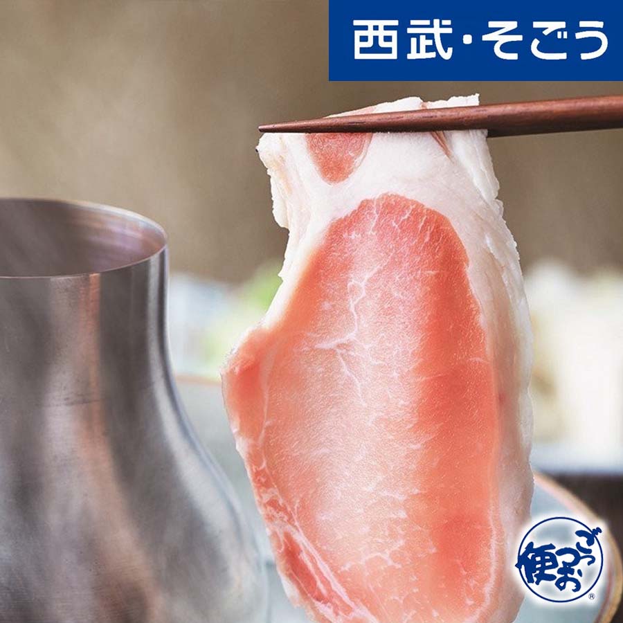 肉セット 新規商品 New NEW グルメ ごちそう 山形 平田牧場 金華豚 しゃぶしゃぶ セット 母の日 父の日