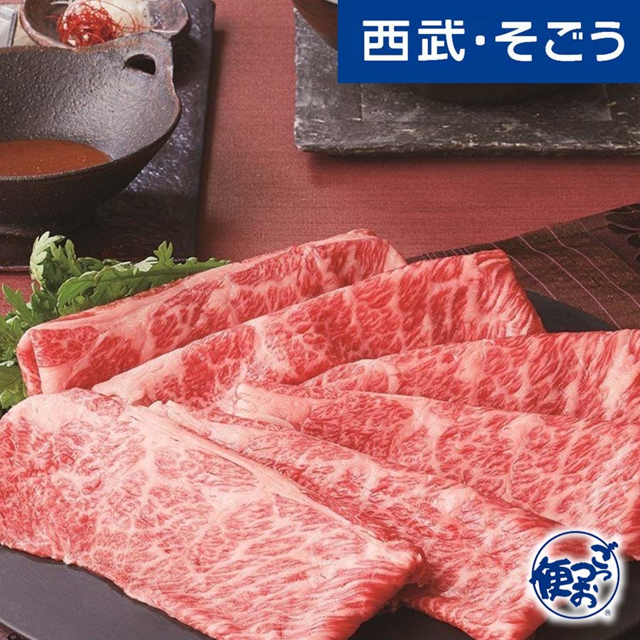 新規商品 New NEW グルメ ごちそう 大阪 太庵 高畑均監修 氷温 R 熟成 松阪牛 しゃぶしゃぶ セット 父の日