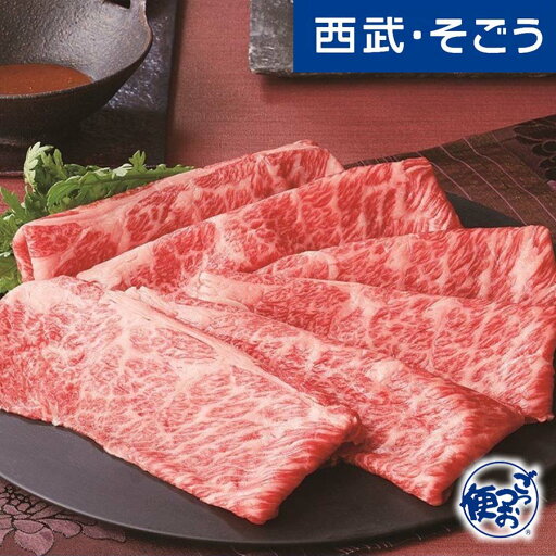 新規商品 New NEW グルメ ごちそう 大阪 太庵 高畑均監修 氷温(R) 熟成 松阪牛 しゃぶしゃぶ セット お中元 新規商品 New NEW グルメ ごちそう 大阪 太庵 高畑均監修 氷温(R) 熟成 松阪牛 しゃぶしゃぶ セット お中元