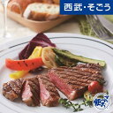 新規商品 New NEW 赤身 名産 グルメ ごちそう 矢野畜産 熊本 あか牛 阿蘇王 すき焼 ヒレステーキ 用