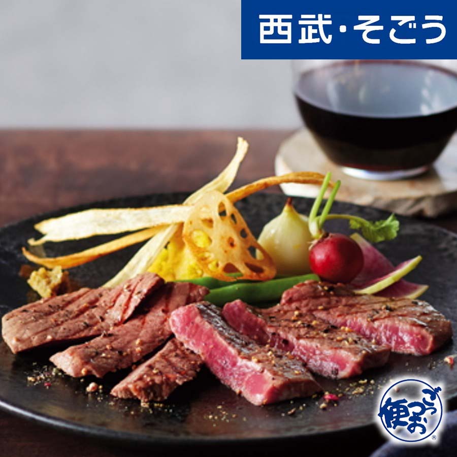 【クーポン利用で最大2000円OFF!】銘柄牛 黒毛和牛 ブランド牛 百貨店 グルメ ごちそう 滋賀 大吉商店 近江牛 ステーキ用 モモ 90g×5枚 父の日