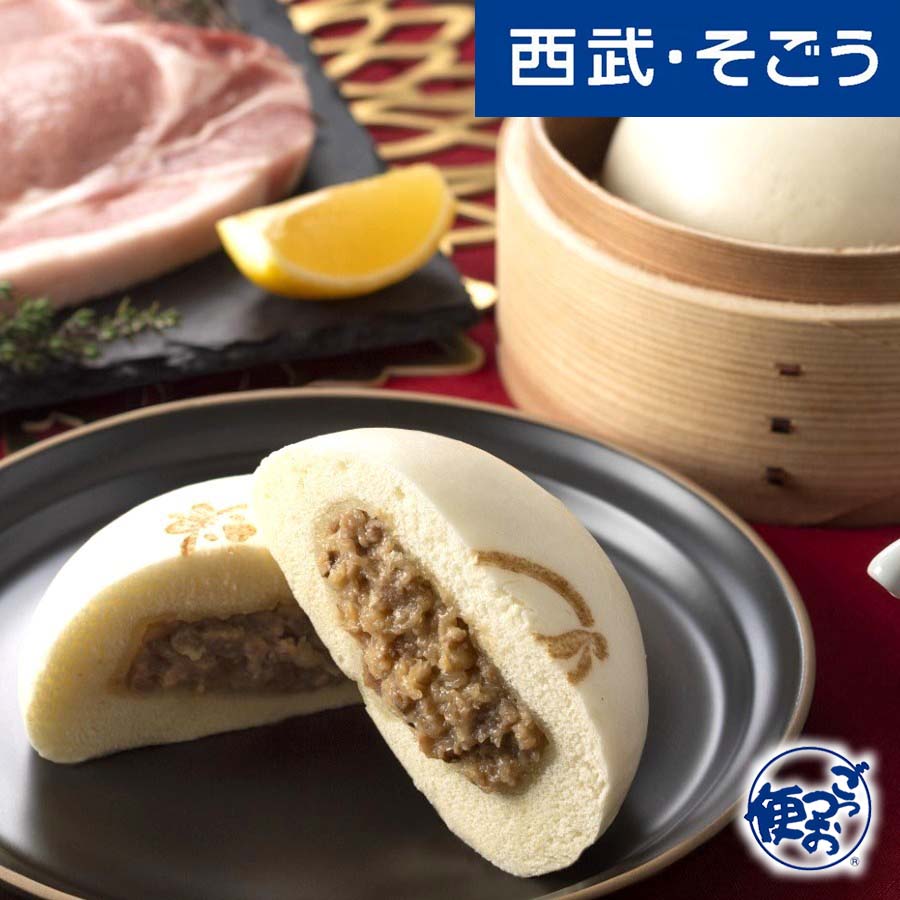 肉まん グルメ ごちそう 栃木 フタバ食品 王様の豚まん 2個入 3袋