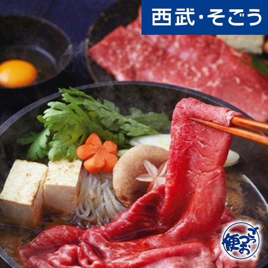 新規商品 New NEW 赤身 名産 グルメ ごちそう 熊本 矢野畜産 あか牛 阿蘇王 すき焼用 父の日