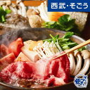 すき焼 グルメ ごちそう 神戸 ビーフマイスター 黒毛和牛 すき焼用 お中元