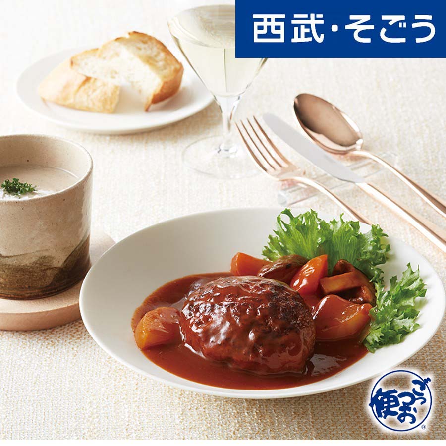 ハル ヤマシタ 新和食 山下春幸 乃木坂「HAL YAMASHITA」ハンバーグ・ポタージュセット