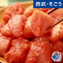 【エントリーでP10倍】激辛 ゲキカラ ご飯の友 グルメ ごちそう 山陰大松 氷温熟成 鬼辛味 辛子明太子 切れ子