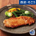 ロースみそ漬 グルメ お取り寄せ やまがた雪豚ロースみそ漬 西武そごうごっつお便 お中元