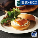 [クーポン利用で最大2000円OFF!!楽天スーパーセール限定]蜂蜜 グルメ お取り寄せ 「山田養蜂場」マヌカ蜂蜜2本セット 西武そごうごっつお便