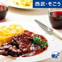 【30個 セット】(5年 非常食 備蓄用) ハウス食品 LLヒートレス シチュー (200g×30個)