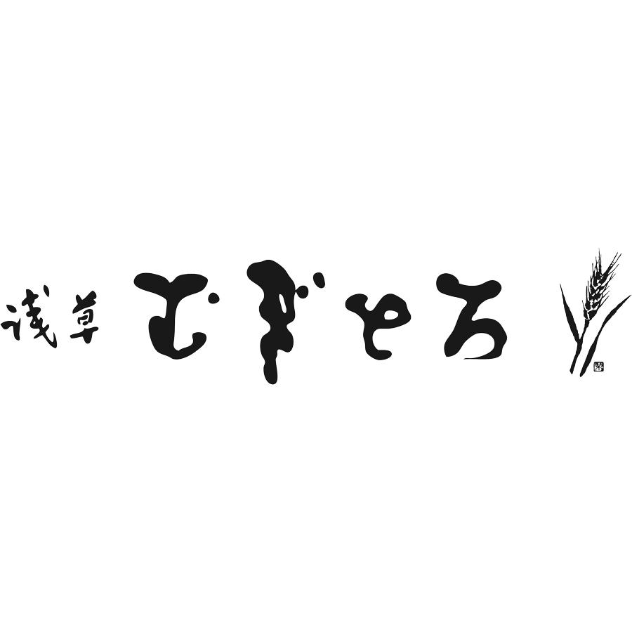 西武・そごう ごっつお便の【期間限定クーポン7％】とろろ グルメ お取り寄せ 東京「浅草むぎとろ」とろろ三昧セット 西武そごうごっつお便｜アングル3