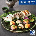 わさび葉寿し 鯖棒寿司 グルメ お取り寄せ 奈良「わさび葉寿しうめもり」手鞠わさび葉寿しと3種の鯖棒寿司詰合せ 西武そごうごっつお便 お中元