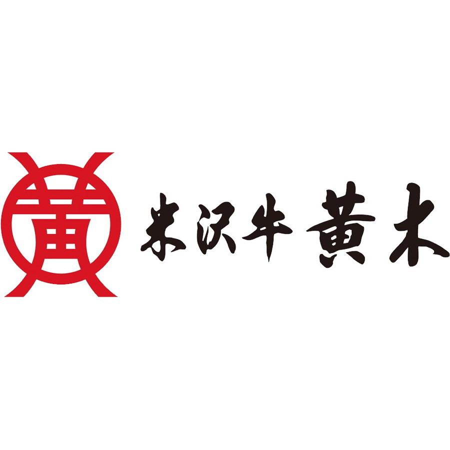 【期間限定クーポン7％】すき焼き サーロイン 米沢牛 グルメ お取り寄せ 山形「米沢牛黄木」米沢牛サーロインすき焼用 西武そごうごっつお便 お中元 夏ギフト gottsuobin-10005120 西武・そごう ごっつお便 サンプル画像3
