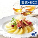 はちみつ 水谷養蜂園 グルメ お取り寄せ 三重「水谷養蜂園」国産はちみつセット 西武そごうごっつお便 母の日 父の日