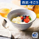 はちみつ 水谷養蜂園 グルメ お取り寄せ 三重「水谷養蜂園」国産はちみつセット 西武そごうごっつお便 母の日 父の日