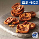 【クーポン利用で最大2000円OFF!】ラスク グルメ お取り寄せ 「田野屋塩二郎」シューラスク 2袋 西武そごうごっつお便 母の日 父の日