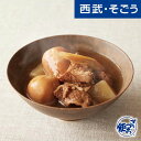 [クーポン利用で最大2000円OFF!!楽天スーパーセール限定]芋煮 グルメ お取り寄せ 山形「蔵膳屋」山形の芋煮 西武そごうごっつお便