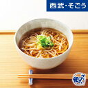 いなにわうどん グルメ お取り寄せ 秋田「寛文五年堂」いなにわ手綯うどん 西武そごうごっつお便 お中元