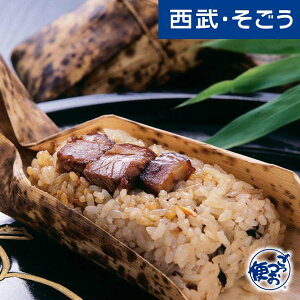 角煮めし 豚の角煮 グルメ お取り寄せ 料亭御宿 坂本屋/角煮めし詰合せ 西武そごうごっつお便 父の日