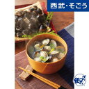 しじみ 宍道湖 グルメ お取り寄せ 島根県宍道湖産 しじみ 100g×16パック 西武そごうごっつお便 お中元