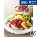 コンビーフ 蔵王牛 グルメ お取り寄せ 蔵王牛コンビーフ 100g×3個 西武そごうごっつお便 お中元