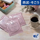 遅れても贈りたい母の日 2024 コーヒー 珠屋小林珈琲 1 Cup ギフト 15バッグ（3種×5） 西武そごうごっつお便 期間限定5月12日迄販売 ※メッセージカード付 父の日