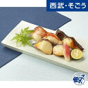 ポイント10倍 遅れても贈りたい母の日 2024 西京漬 料亭 グルメ ギフト お取り寄せ なだ万 魚6種西京漬 西武そごうごっつお便 期間限定5月12日迄販売 ※メッセージカード付 父の日