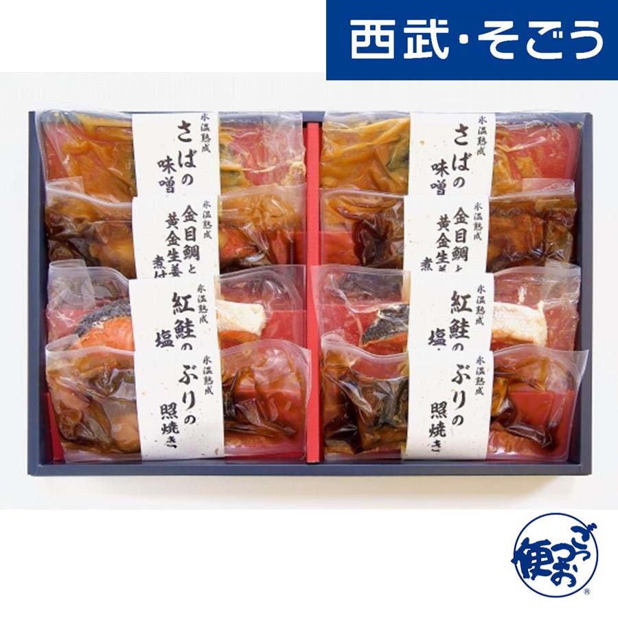 【ふるさと納税】絶品！釣り金目煮つけ 4尾 300~400g×4尾 煮付け 魚 魚介類 茨城県 神栖市 送料無料