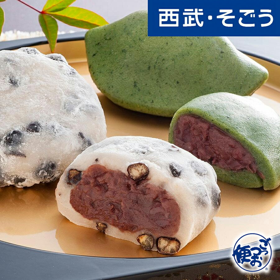 大福 草餅 たん熊北店 和菓子 スイーツ ギフト たん熊北店 豆大福・草餅詰合せ 各6個 計12個 西武そごうごっつお便のサムネイル