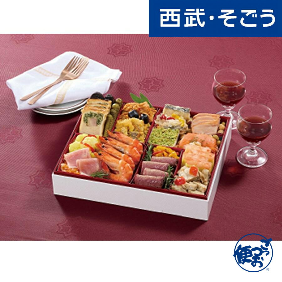 期間限定ポイント10倍 早割ポイント15倍 おせち 2024 洋風オードブル 札幌グランドホテル 洋風オードブル 一段 4人前 19品目 西武そごうごっつお便 期間限定12月18日迄販売 お歳暮のサムネイル