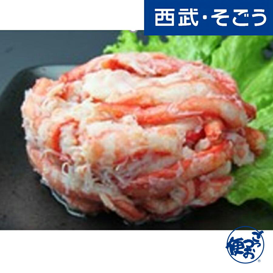 銀鮭醤油煮 紅ずわいがに赤身脚肉 缶詰 マルヤ水産/水産缶詰 南三陸産銀鮭の醤油煮2缶と紅ずわいがに赤身脚肉1缶 西武そごうごっつお便 母の日