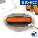 スイートポテト 「shirokane sweets TOKYO」 スイートポテト&スイートパンプキン(4本入) 西武・そごう ごっつお便