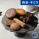 クッキー ブラウニー マドレーヌ お取り寄せスイーツ 「ホテルオークラ」スイーツギフト 西武・そごう ごっつお便