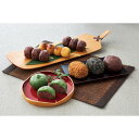 【父の日10%offクーポン】父の日 2025 だんご おはぎ 草餅 お取り寄せグルメ 茂助だんご詰合せ 西武そごうごっつお便 期間限定6月3日迄販売 ※父の日...