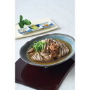 肉そば グルメ お取り寄せ 山形「蔵膳屋」山形の冷たい肉そばセット 西武そごうごっつお便 父の日