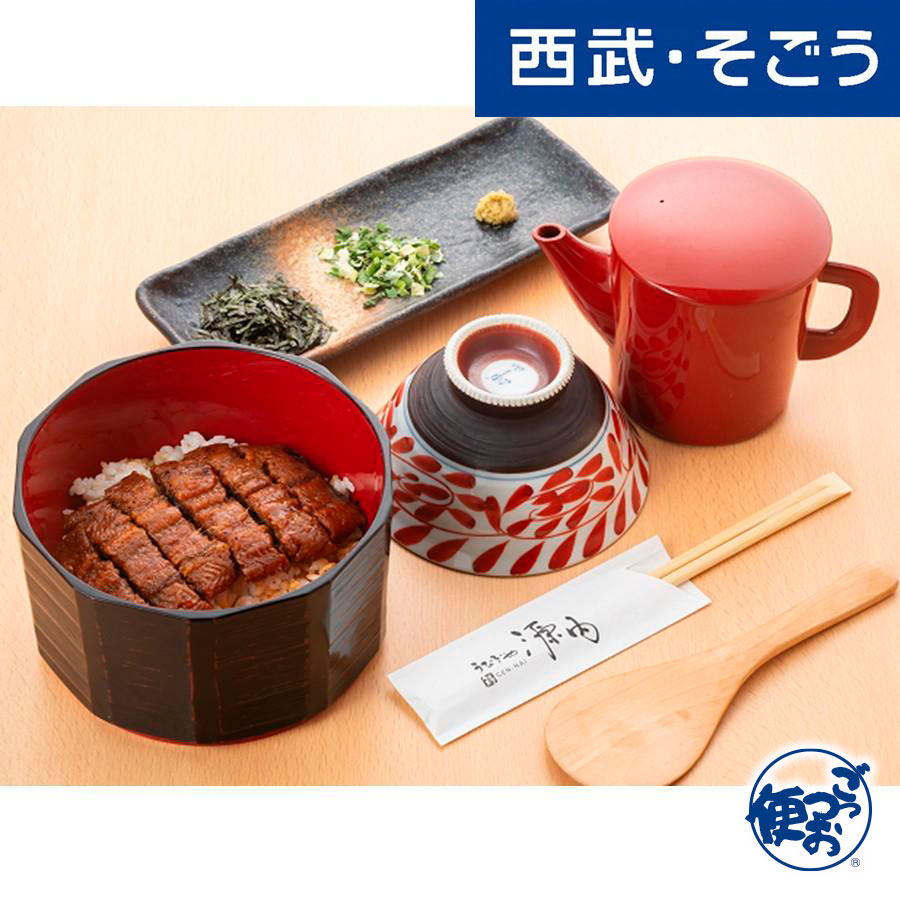 【クーポン利用で最大2000円OFF!】うなぎひつまぶし お取り寄せグルメ うなぎや源内・うなぎひつまぶしセット(一人前) 西武そごうごっつお便 父の日