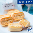 乳菓 洋菓子 お取り寄せグルメ 鎌倉レ・ザンジュ 鎌倉菓子 カマクラータ 10個入 西武そごうごっつお便 母の日 父の日(4)