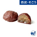 マロントリュフ 洋菓子 お取り寄せグルメ ル パティシエ タカギ「マロントリュフ 4個入」 西武そごうごっつお便 お中元