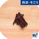 チョコレート ショコラ お取り寄せグルメ ル パティシエ タカギ「オランジェット レギュラー」 西武そごうごっつお便 お中元