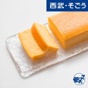 チーズケーキ 洋菓子 お取り寄せグルメ ル パティシエ タカギ「フロマージュ ロワイヤル」 西武そごうごっつお便 お中元