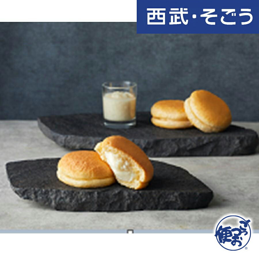 【期間限定クーポン7％】チーズサンド 甘酒チーズサンド 【1665 byKanbungonendo】 甘酒チーズサンド 5..