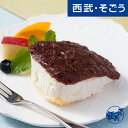 レアチーズケーキ 餡 あんレアチーズケーキ お取り寄せグルメ 京料理六盛 あんレアチーズケーキ2本 西武・そごう ごっつお便 お中元